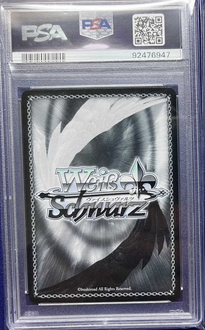 こんこんきーつね！白上フブキ　PSA10