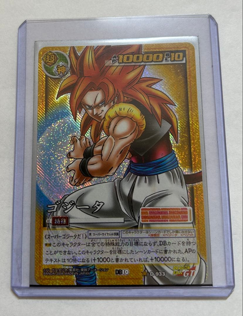 PSA10】 HG7弾 SEC UR CP コンプリートセット