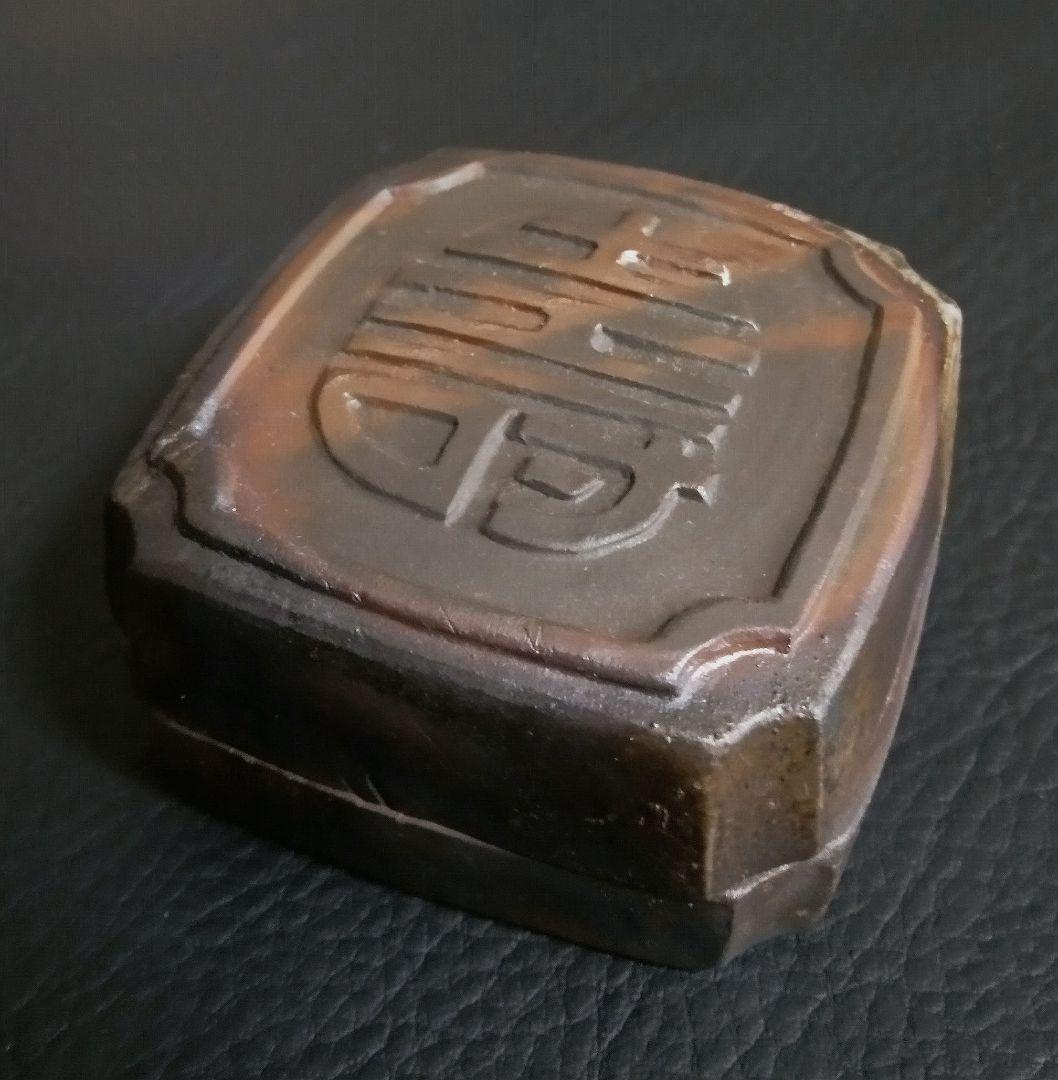 備前焼 香合 小西陶古 茶道具 共箱