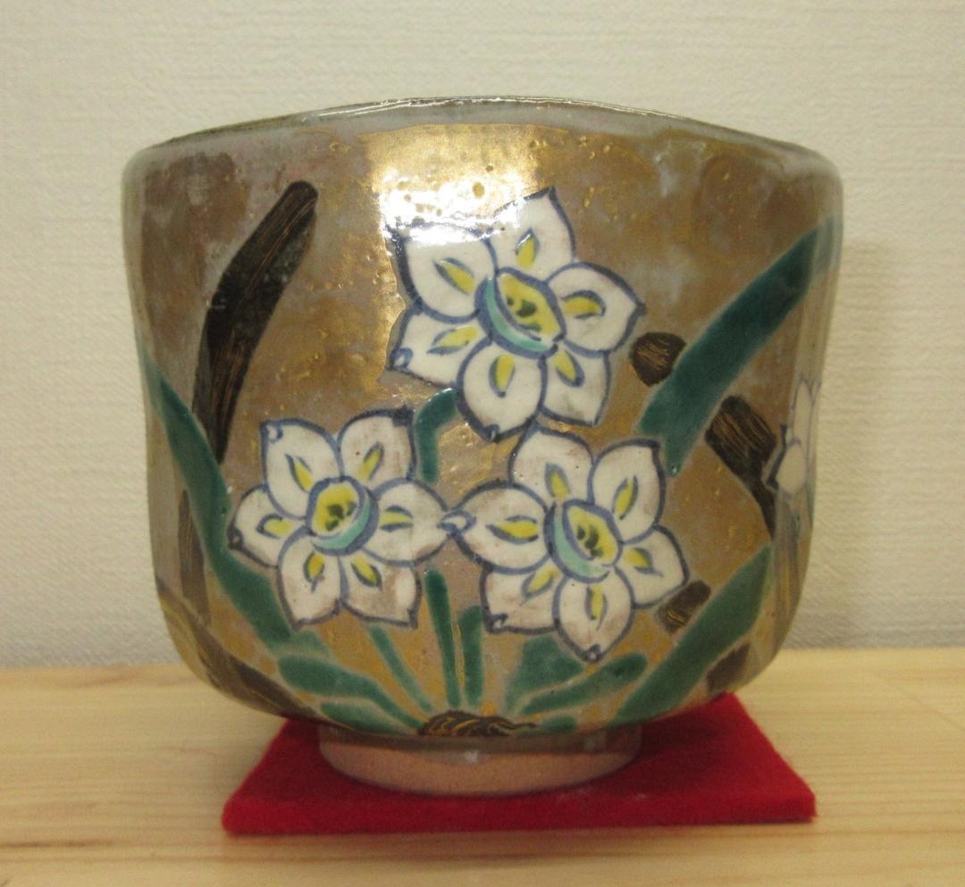 送料込【逢絢亭】茶道具 茶碗 京焼 乾山写 水仙の図 永楽善五郎 共箱入り