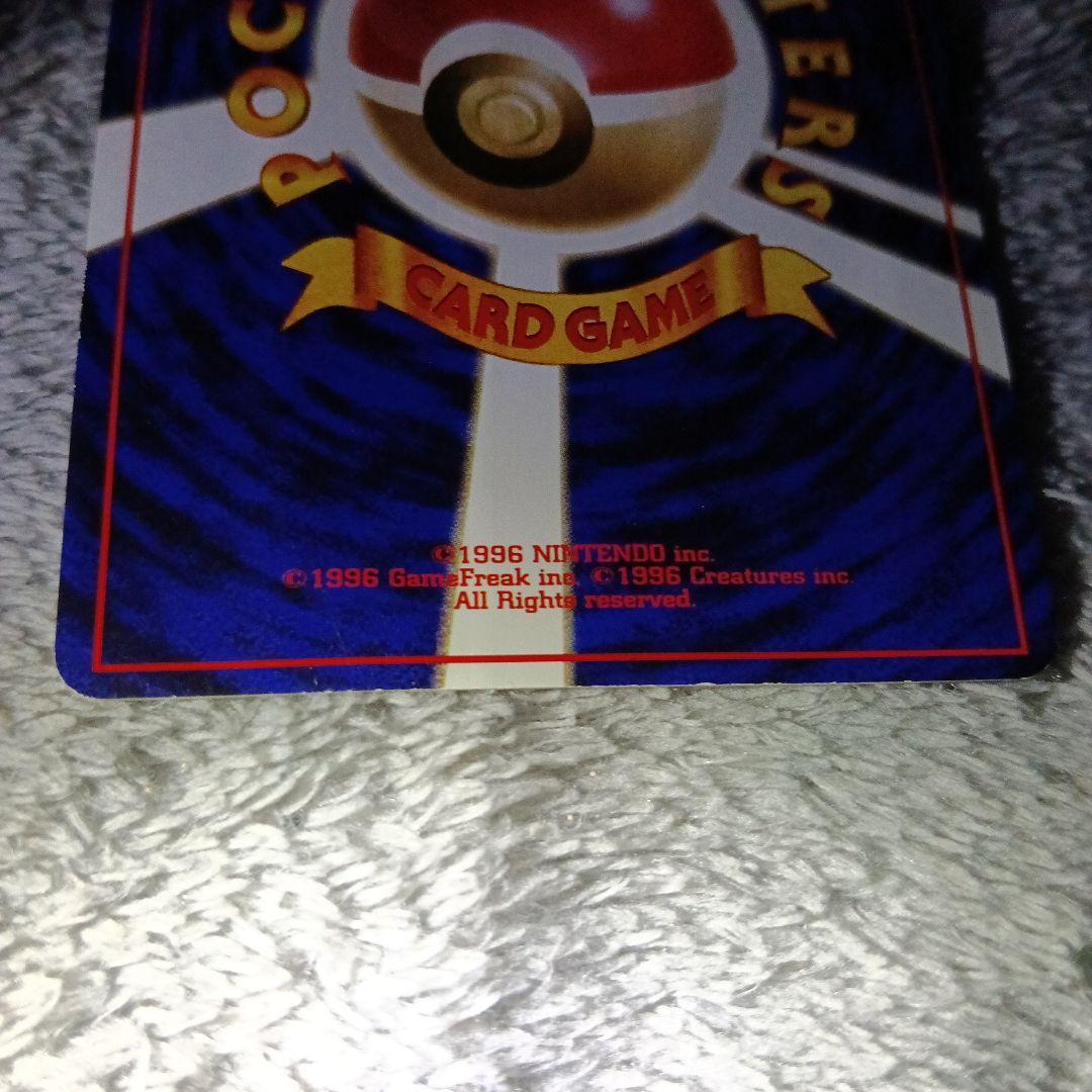 大切なコレションカ−ド！1996年．2001年．リザ-ドン．良品！2セット！