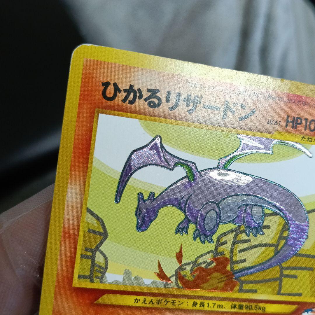 大切なコレションカ−ド！1996年．2001年．リザ-ドン．良品！2セット！