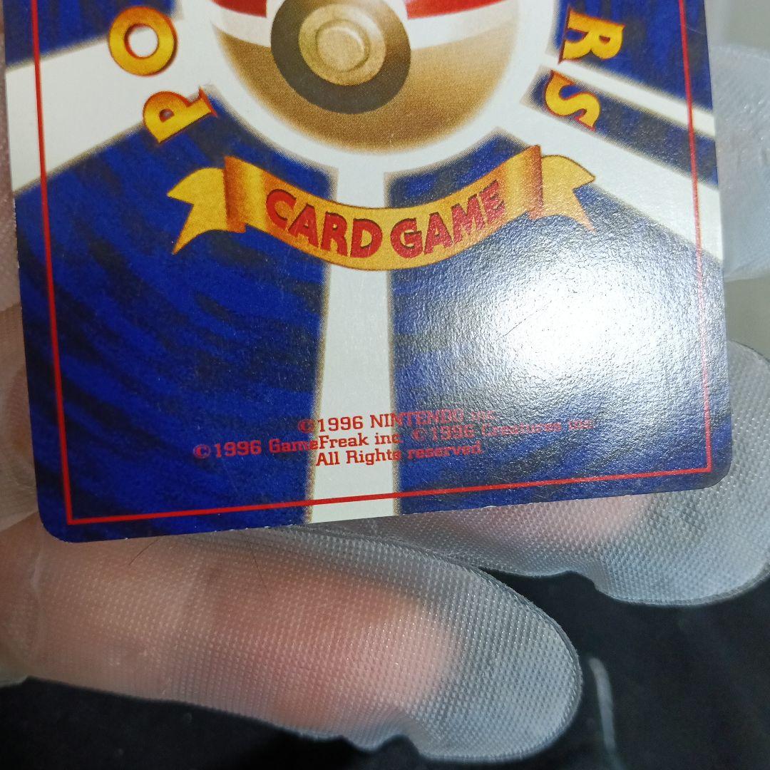 大切なコレションカ−ド！1996年．2001年．リザ-ドン．良品！2セット！