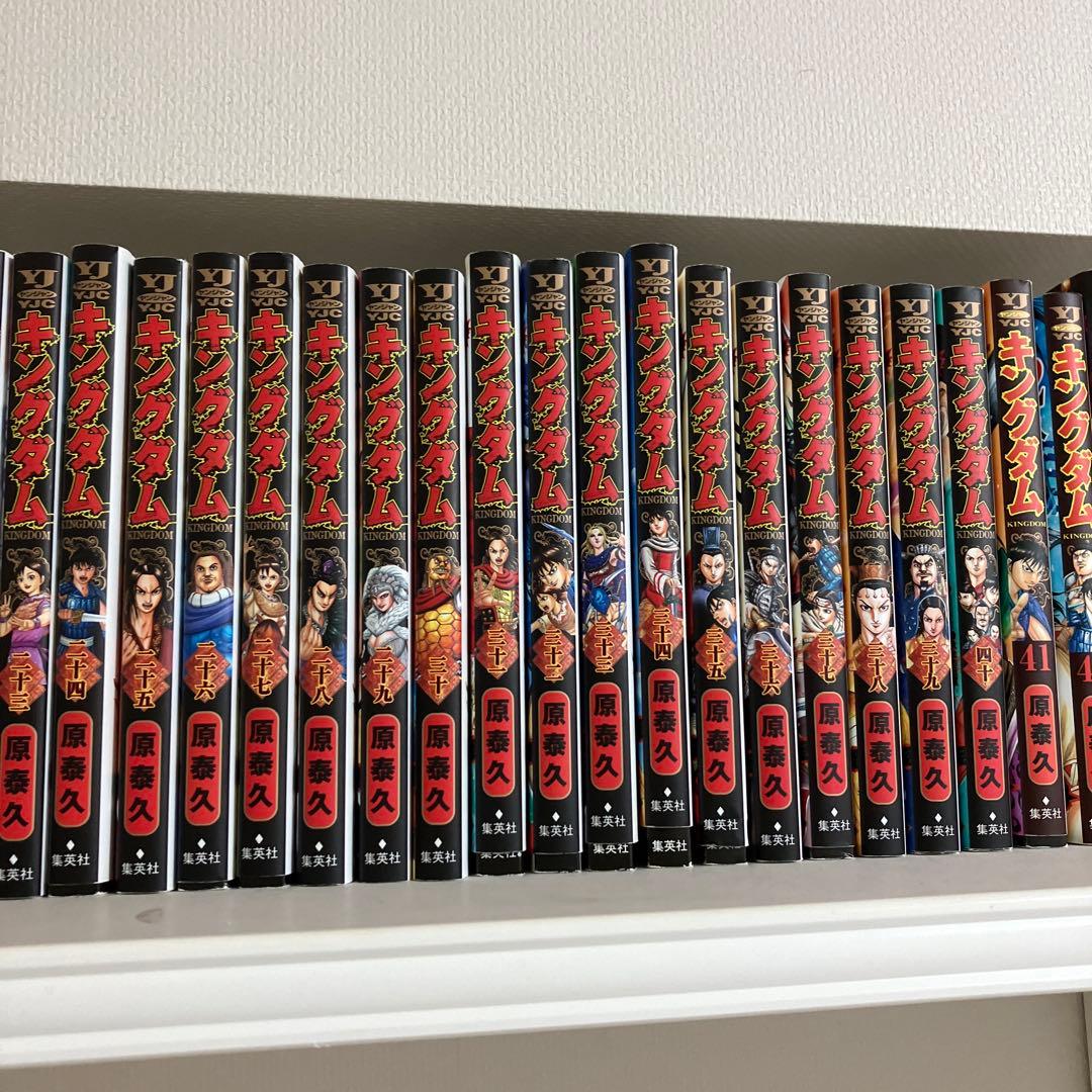 キングダム 75巻セット 原泰久