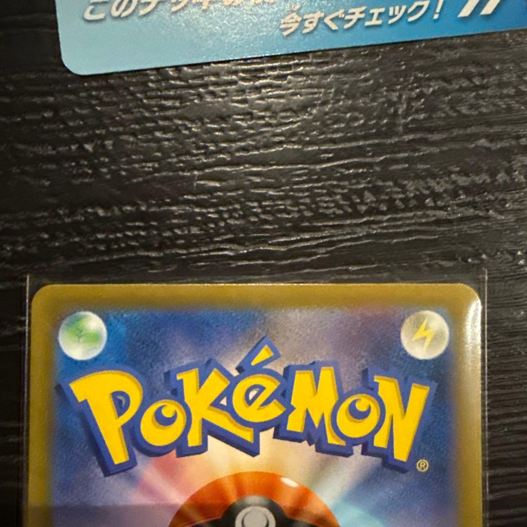 スタートデッキ100リーリエのピッピexジュペッタarメレシーar