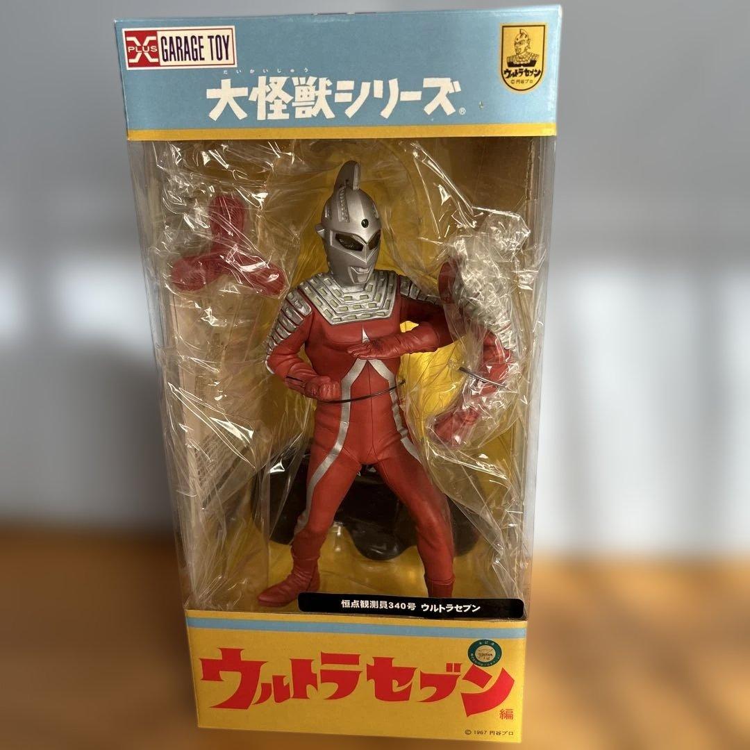 ウルトラセブン 恒点観測員340号 少年リック限定エクスプラス 大怪獣