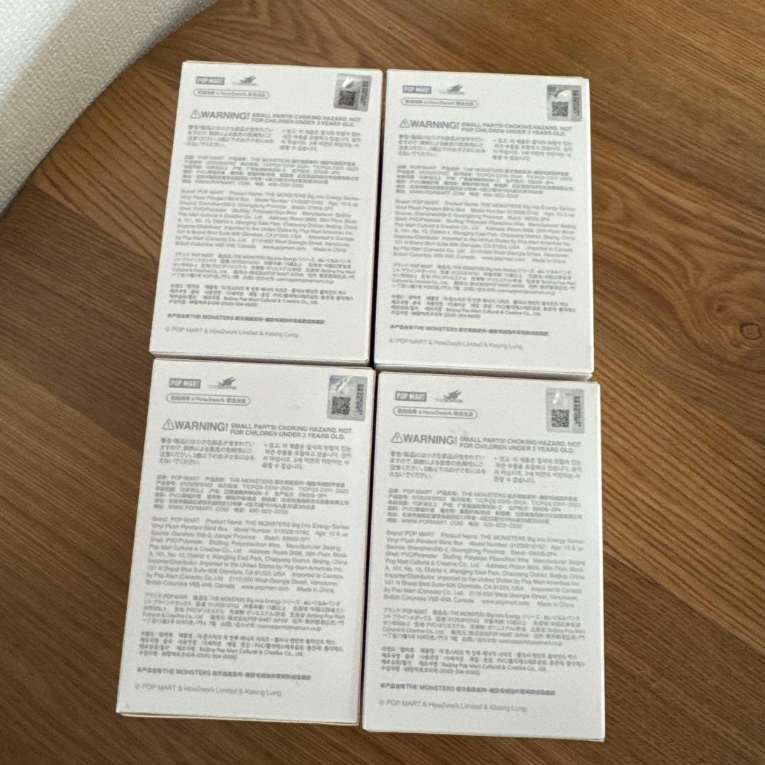 新品未開封　POP MART ラブブエナジーマスコット　 4個セット