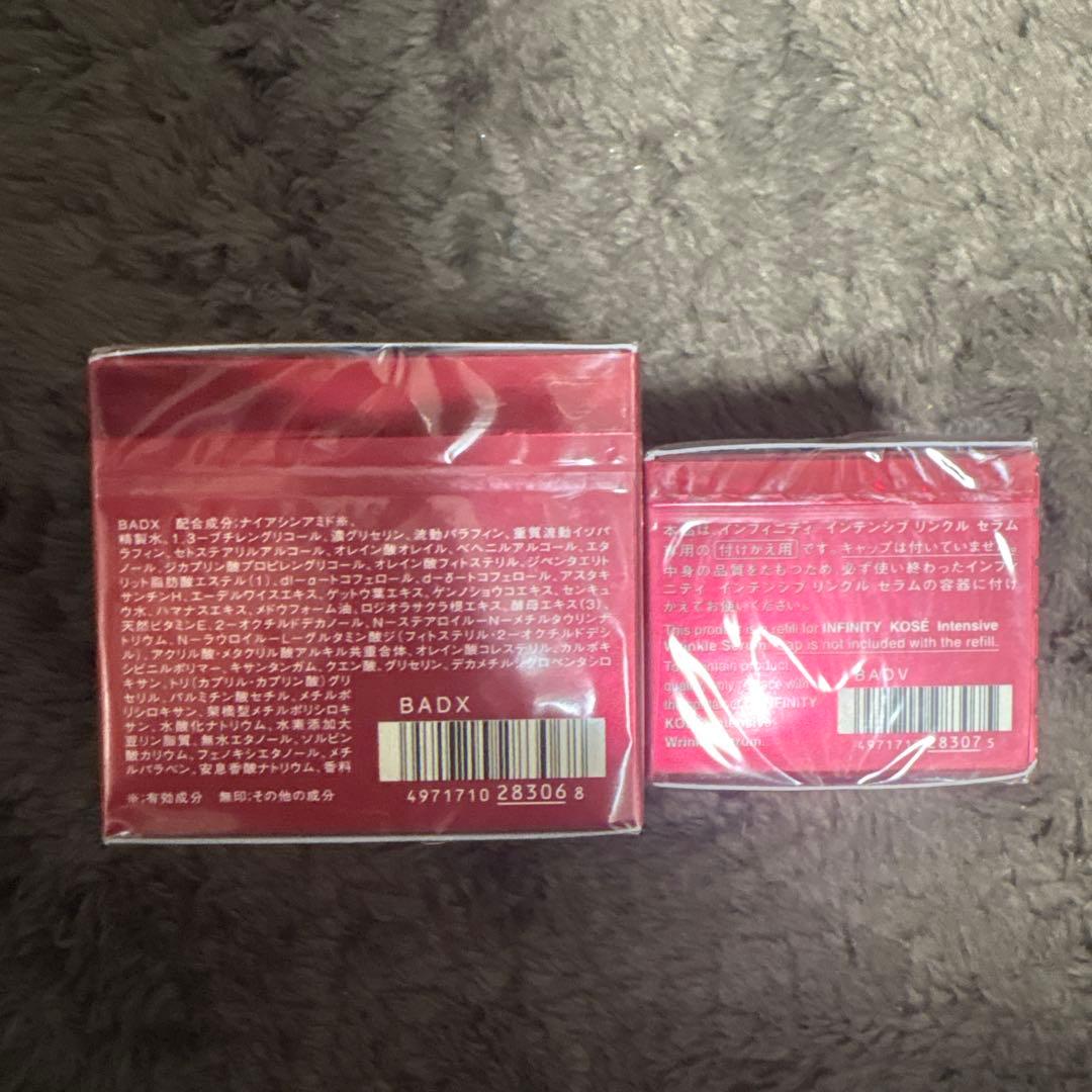 インフィニティ インテンシブ リンクル セラム 40g x2