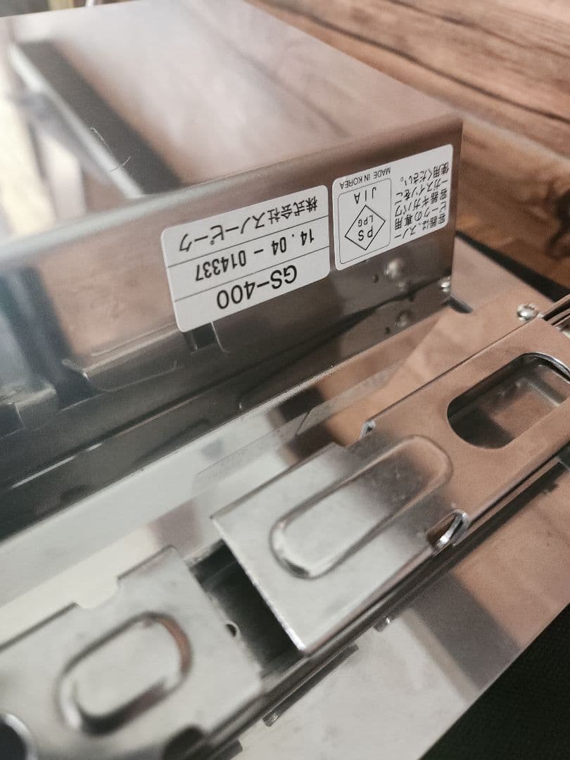 スノーピーク 廃盤品 ギガパワープレートバーナーLI