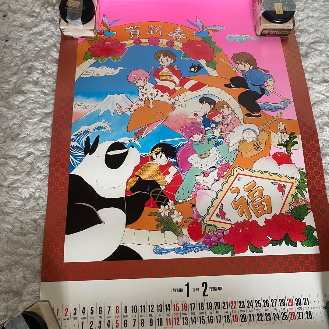 激レア】当時物✨ らんま1/2 カレンダー 小学館 1989年 - メルカリ
