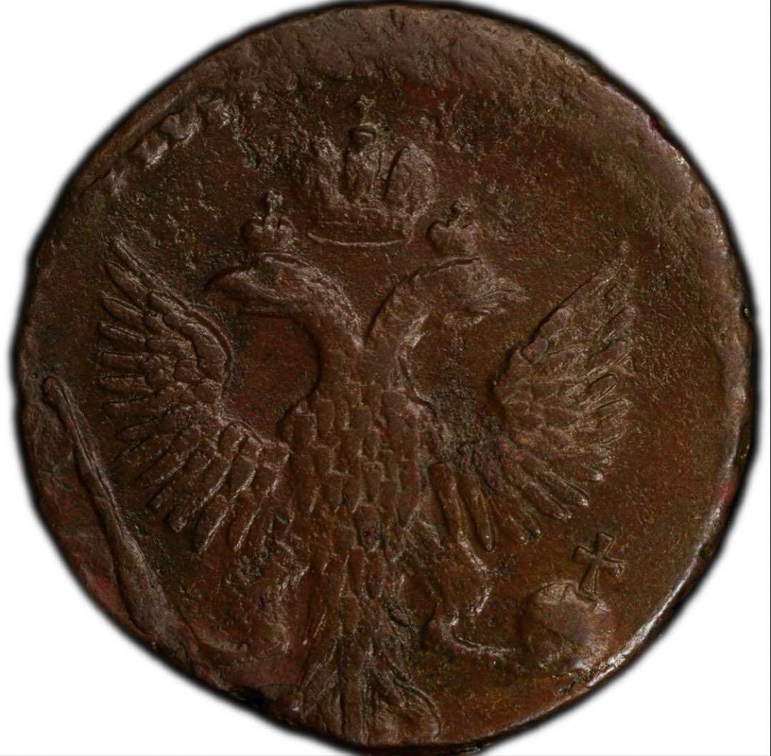 て*ョ様 1749年 ロシア帝国Denga 銅貨PCGS 認定 XF45