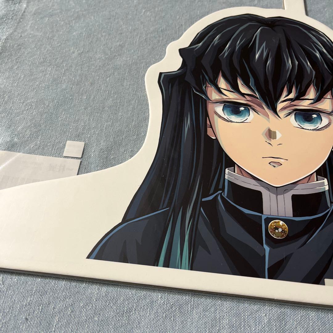 無一郎 ハンガー ポスター