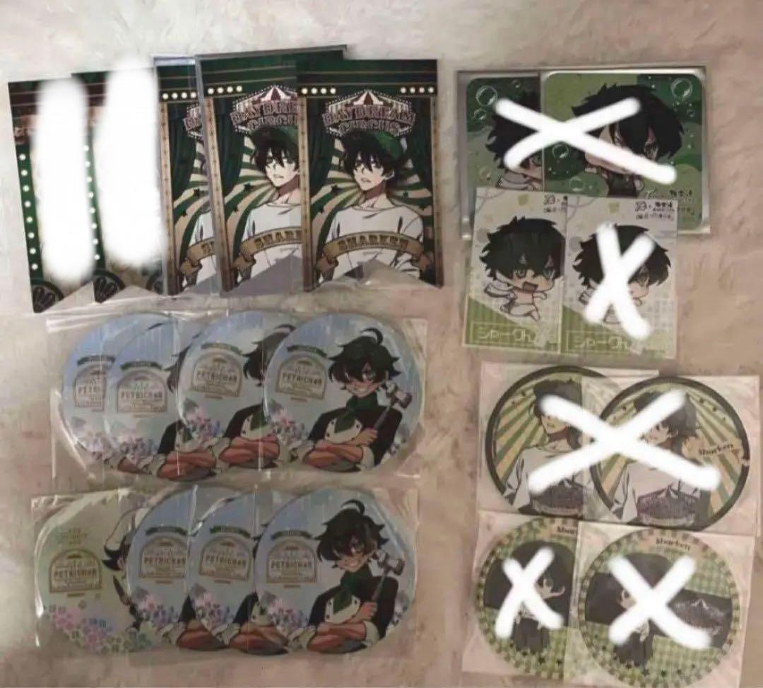 モノパス　シャークん　スマイル　ワイテルズ　きんとき　broooock バラ