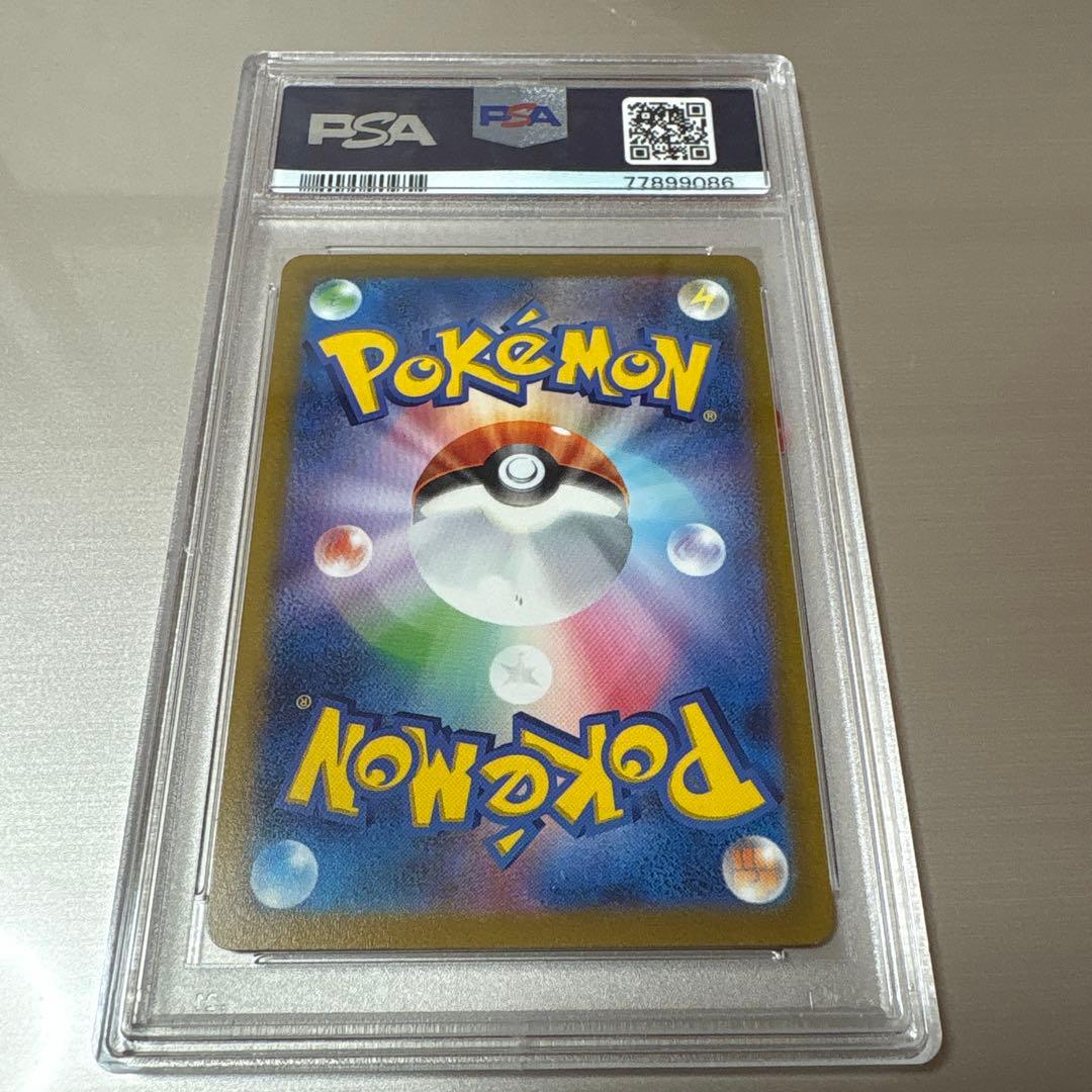 ポケモンカードゲーム ギラティナVSTAR UR PSA 10