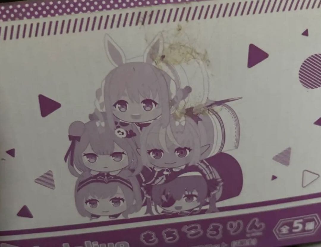 ホロライブ タオル 2枚セットともちころりんぬいぐるみマスコット