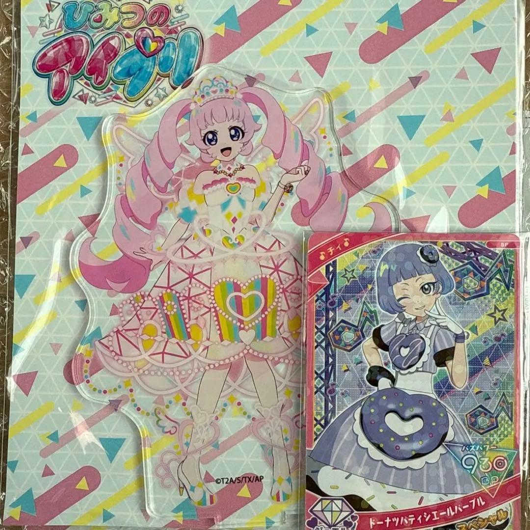 アニメ「ひみつのアイプリ」ひまり&みつきのアクスタなど新グッズ 発売