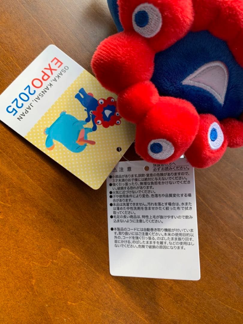 万博記念ICOCA付き+ぬいぐるみパスケースセット　ミャクミャクver.