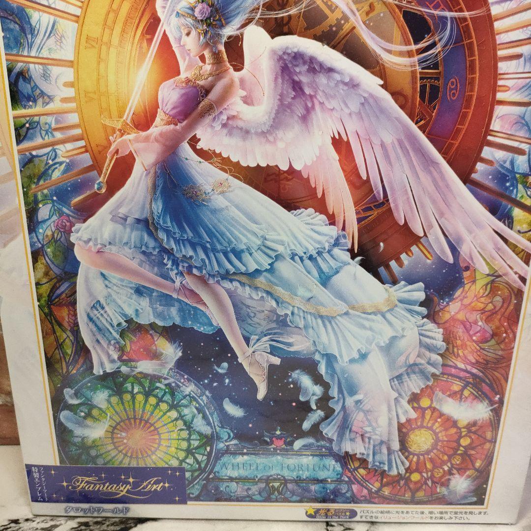 廃盤】貴希 運命の輪 1000ピースジグソーパズル - メルカリ