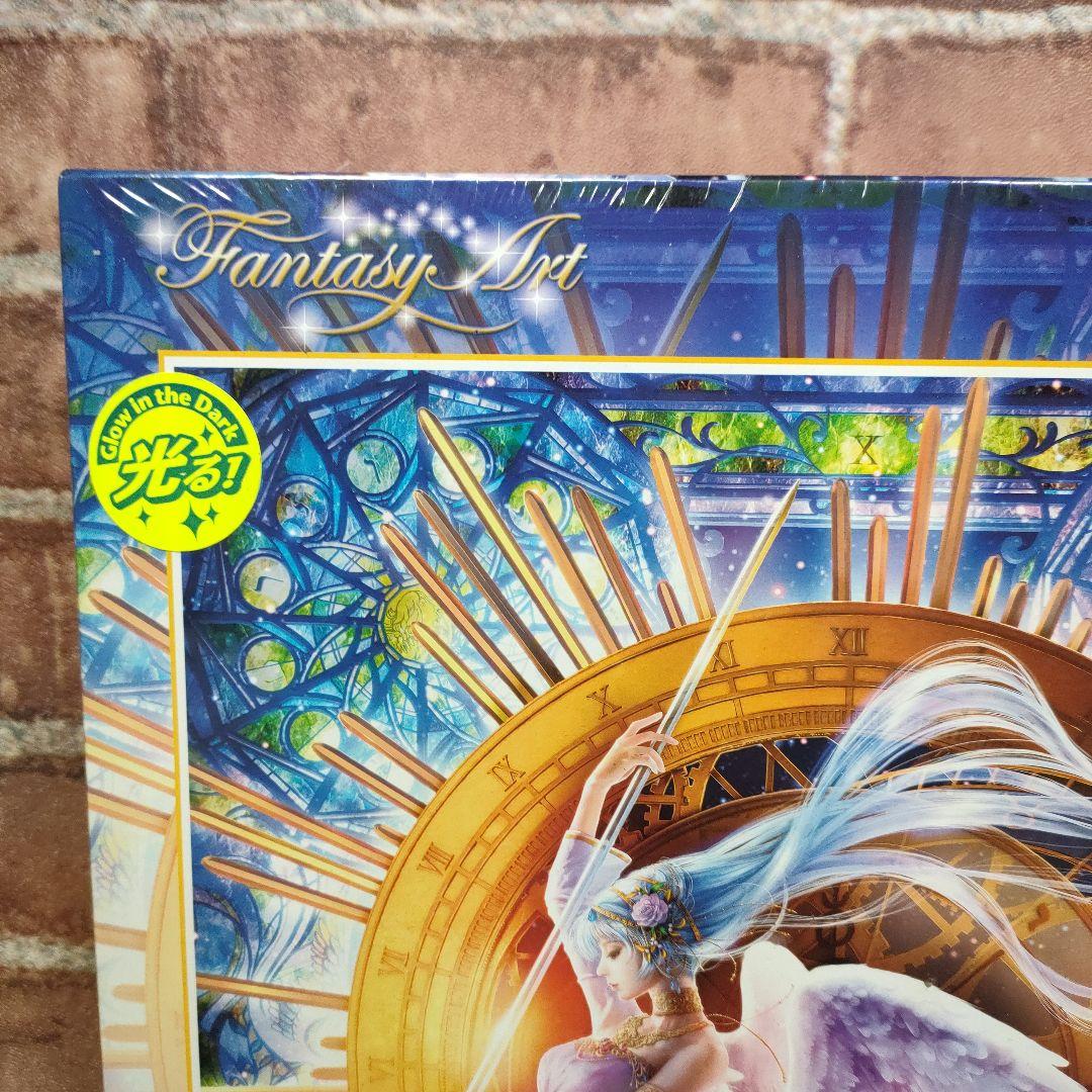 廃盤】貴希 運命の輪 1000ピースジグソーパズル - メルカリ