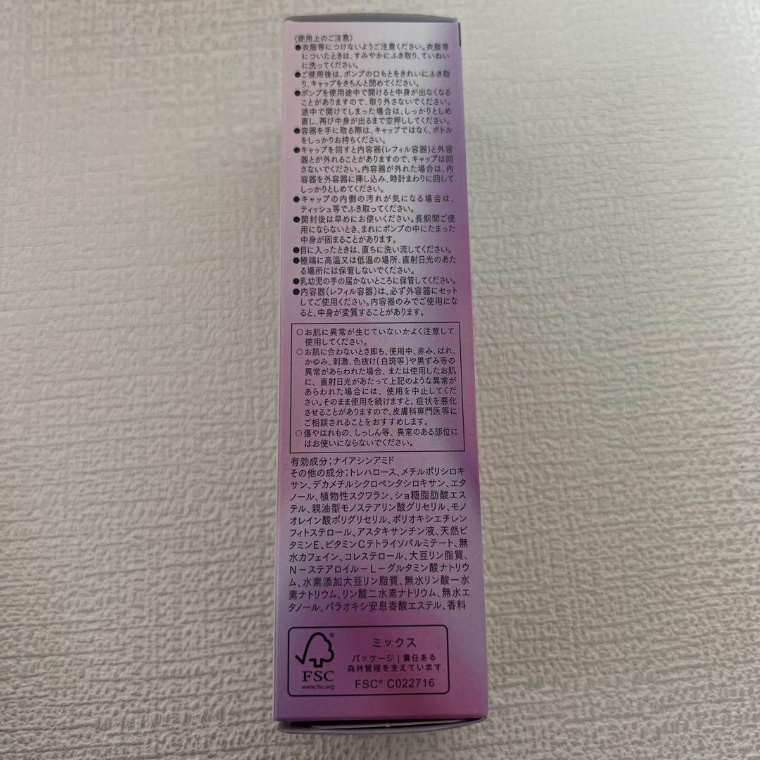 アスタリフト ザ セラム マルチチューン付替2個