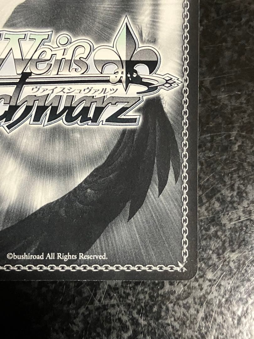 ヴァイス　トリッキーナイト 田中摩美々 SSP シャニマス