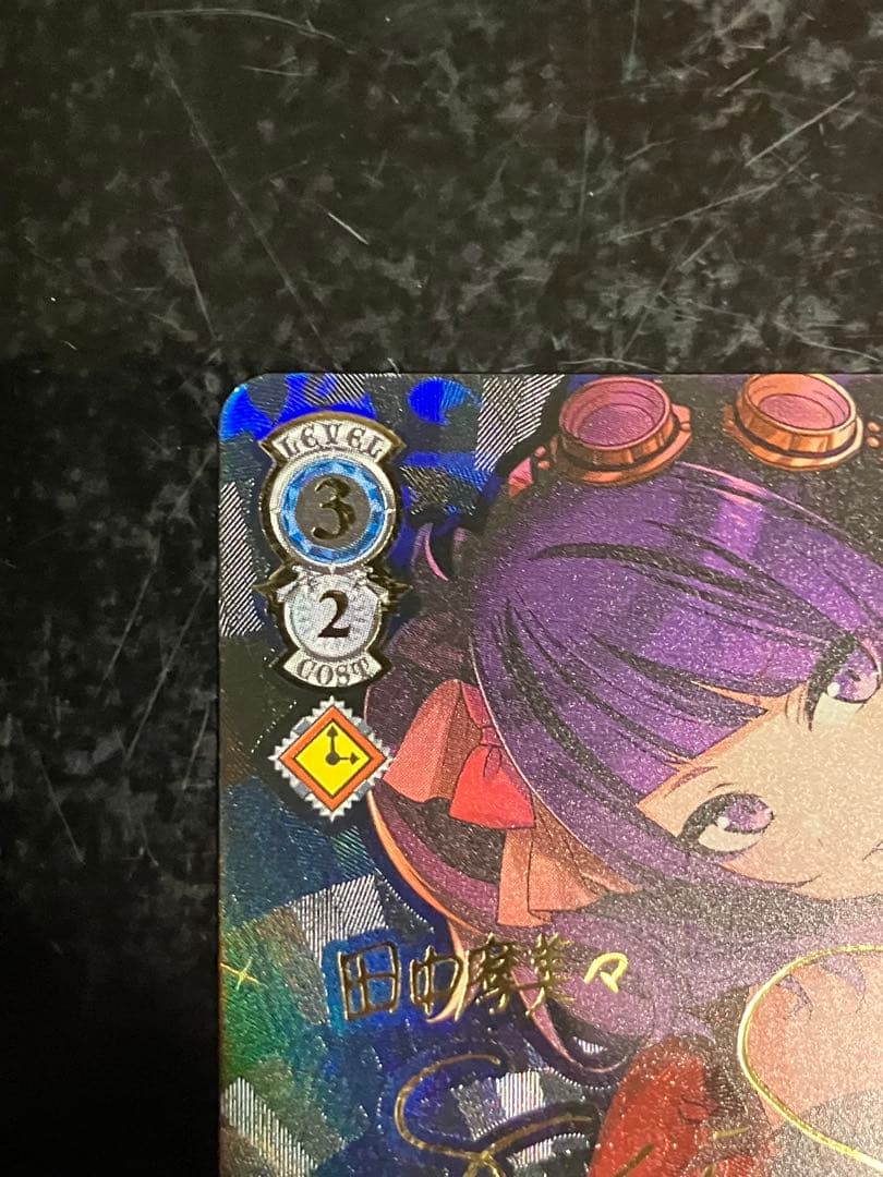 ヴァイス　トリッキーナイト 田中摩美々 SSP シャニマス