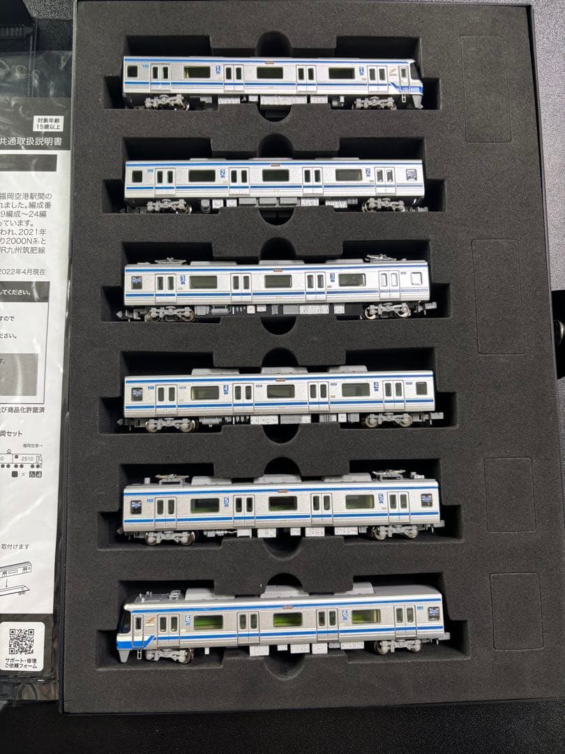 ポポンデッタ 6034改 福岡市交通局 N2000系 2段帯仕様 6両セット