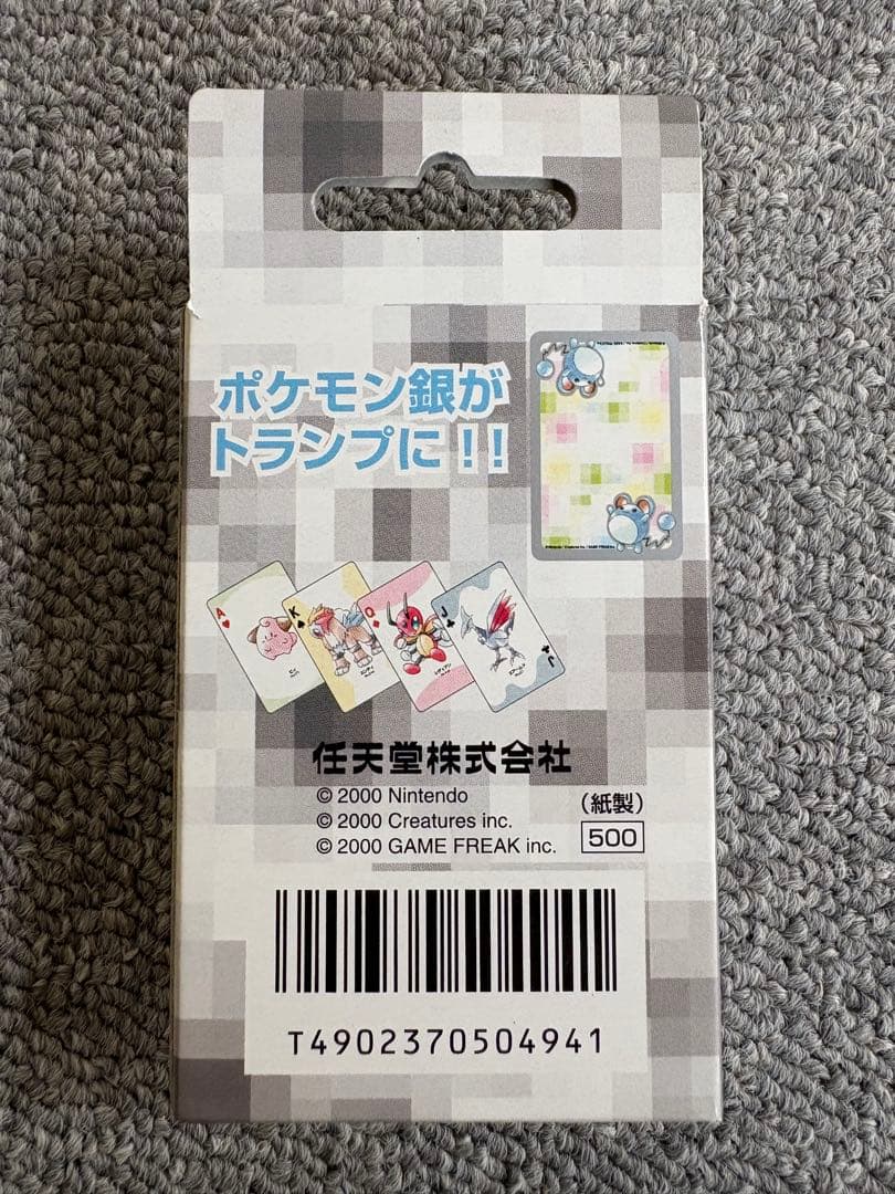 新品未開封】任天堂 ポケットモンスター トランプ 銀 PART2 ポケモン