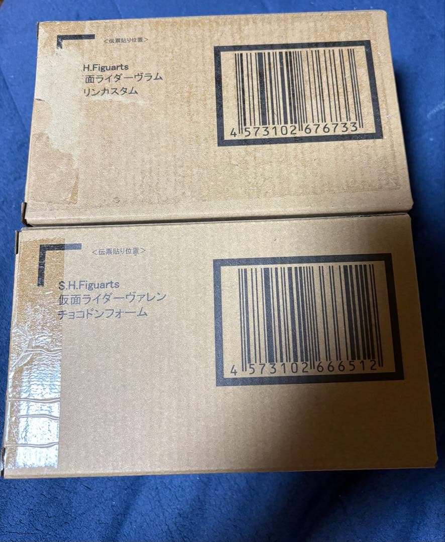 S.H.Figuarts 仮面ライダー ヴァレン (ガヴガブレイド無)& ヴラム