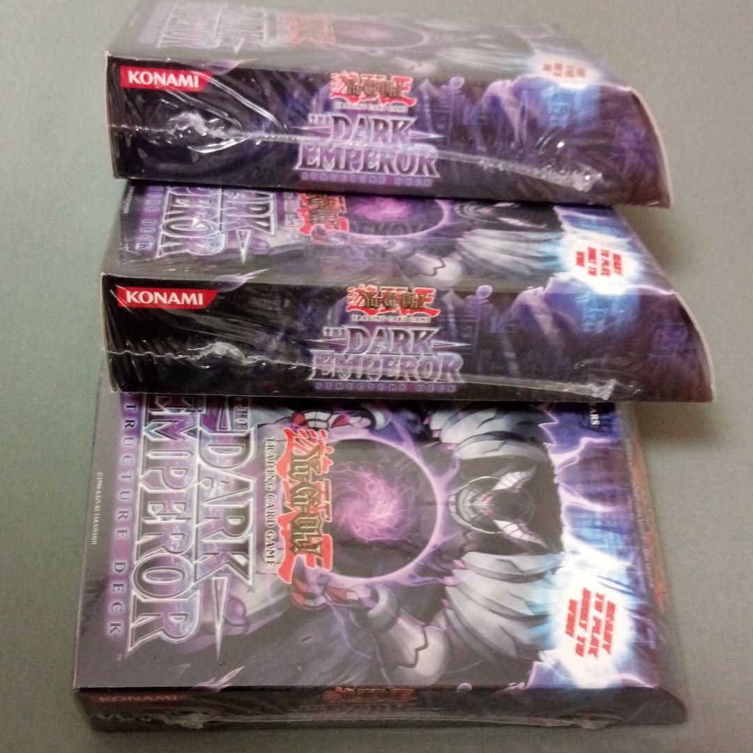 遊戯王 英語版　エンペラー・オブ・ダークネス×3箱