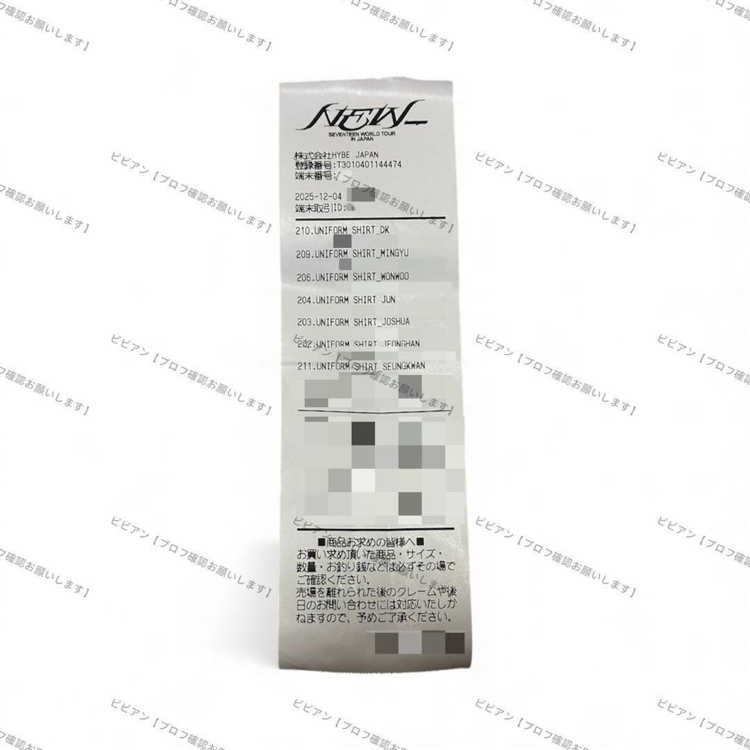 SEVENTEEN RIGHT HERE ユニフォーム DK 新品未開封