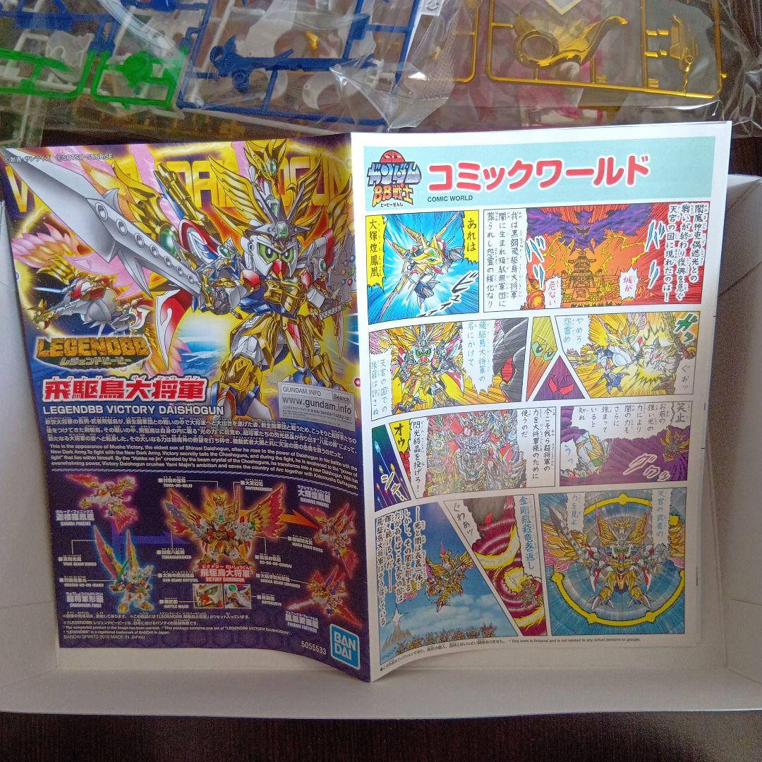 LEGENDBB 飛駆鳥大将軍 特典カードダス付属 S115776219