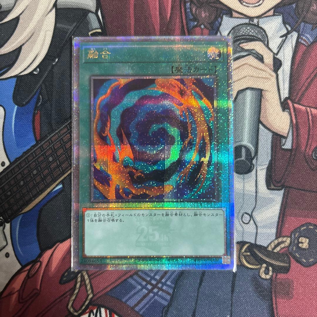 融合 25th クオシク QCCU-JP96 - メルカリ