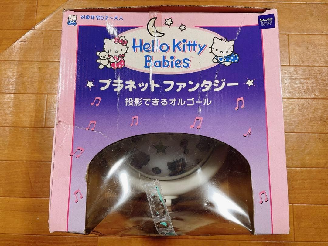 ハローキティ プラネットファンタジー ライト オルゴール