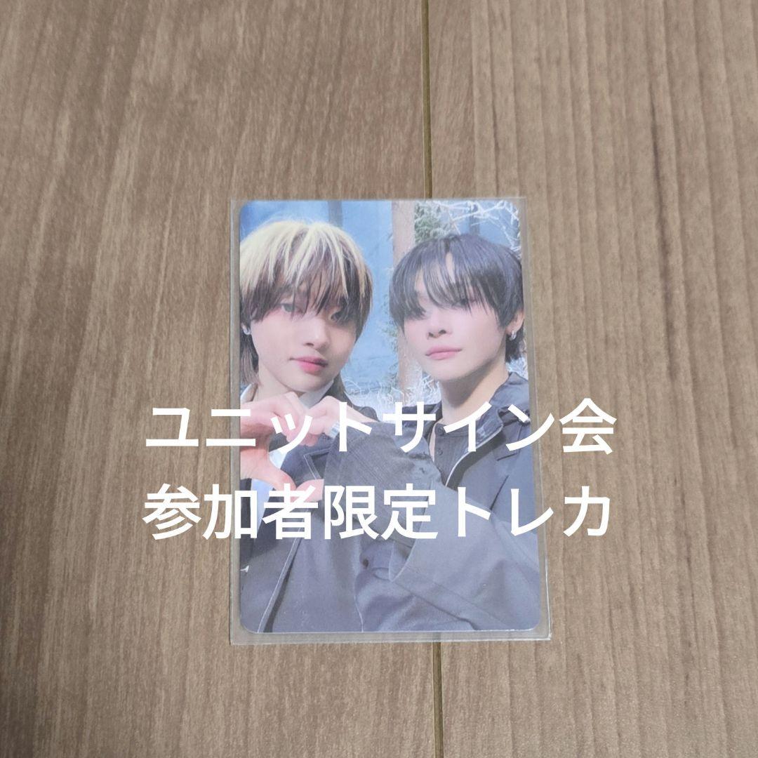 コンイズ ユニットサイン会 EJ NICHOLAS 会場特典 当選者限定トレカ
