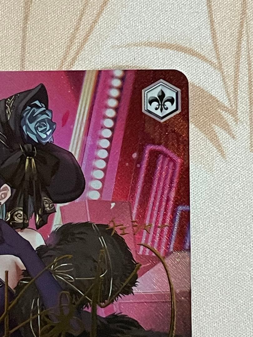 ヴァイスシュヴァルツ 重巡洋艦 チェシャー SP