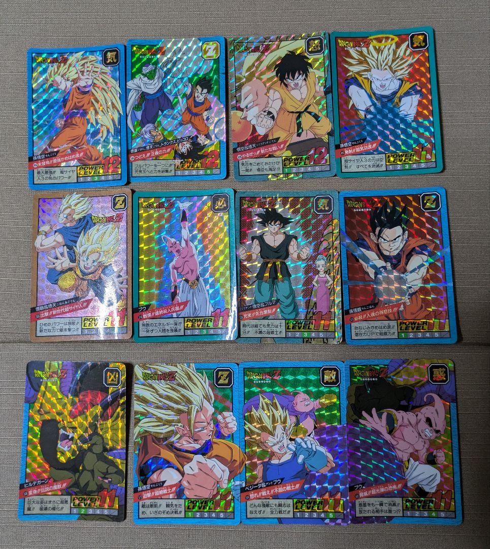 ドラゴンボールデータカードダス 大会優勝 賞状-天下一認定証 孫悟空