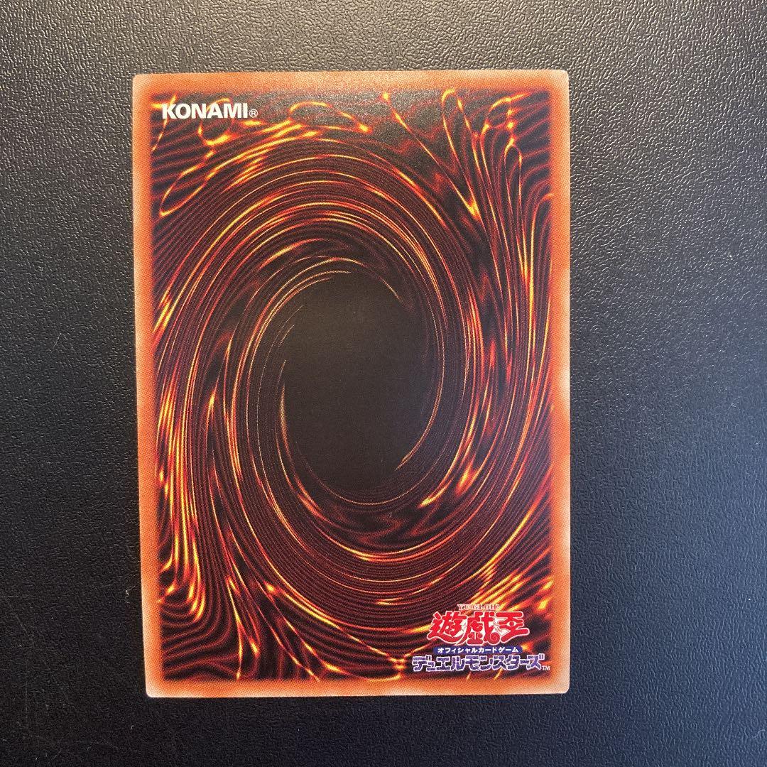 遊戯王 シューティングスタードラゴン プリズマ プリシク