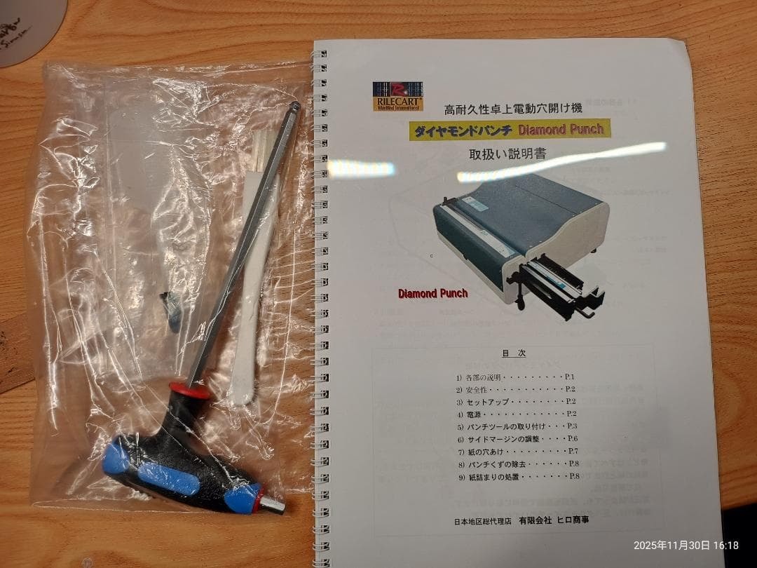 DPダイアモンドパンチ（高耐久性卓上電動穴あけ機）ダブルOリング4×4mm