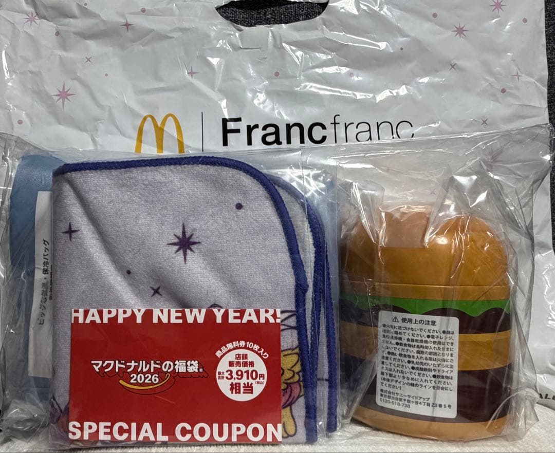 マクドナルドの福袋 2026 抜き取りなし 水色 - その他超 安い