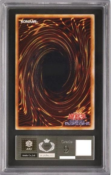 ARS9 遊戯王 メタル化・魔法反射装甲 ウルトラ ARS 初期 PSA