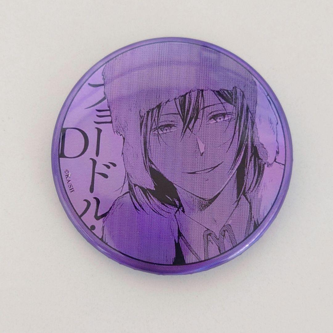 文豪ストレイドッグス 大博覧会 ホログラム缶バッジ フョードル D