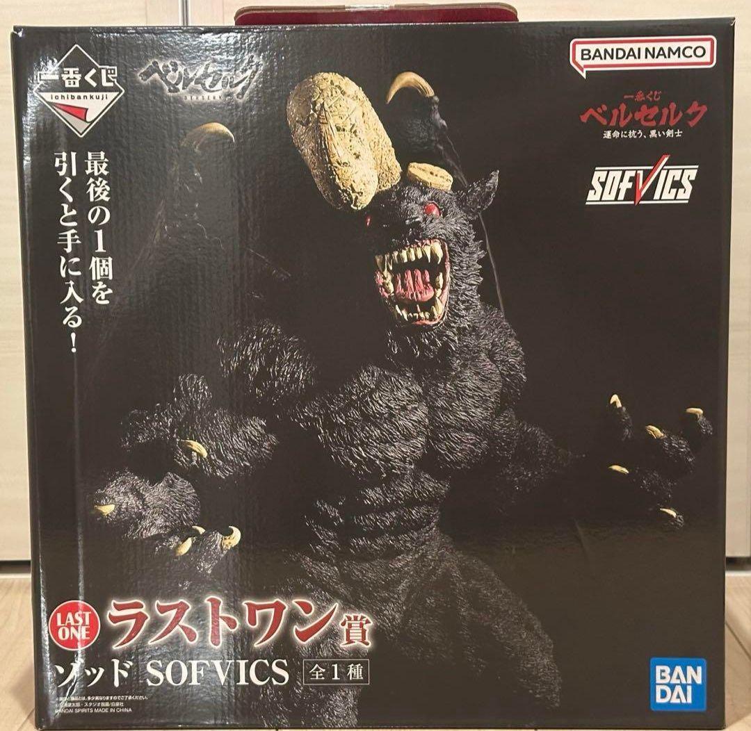 ベルセルク 一番くじ 運命に抗う 黒い剣士 ラストワン賞 ゾッド フィギュア
