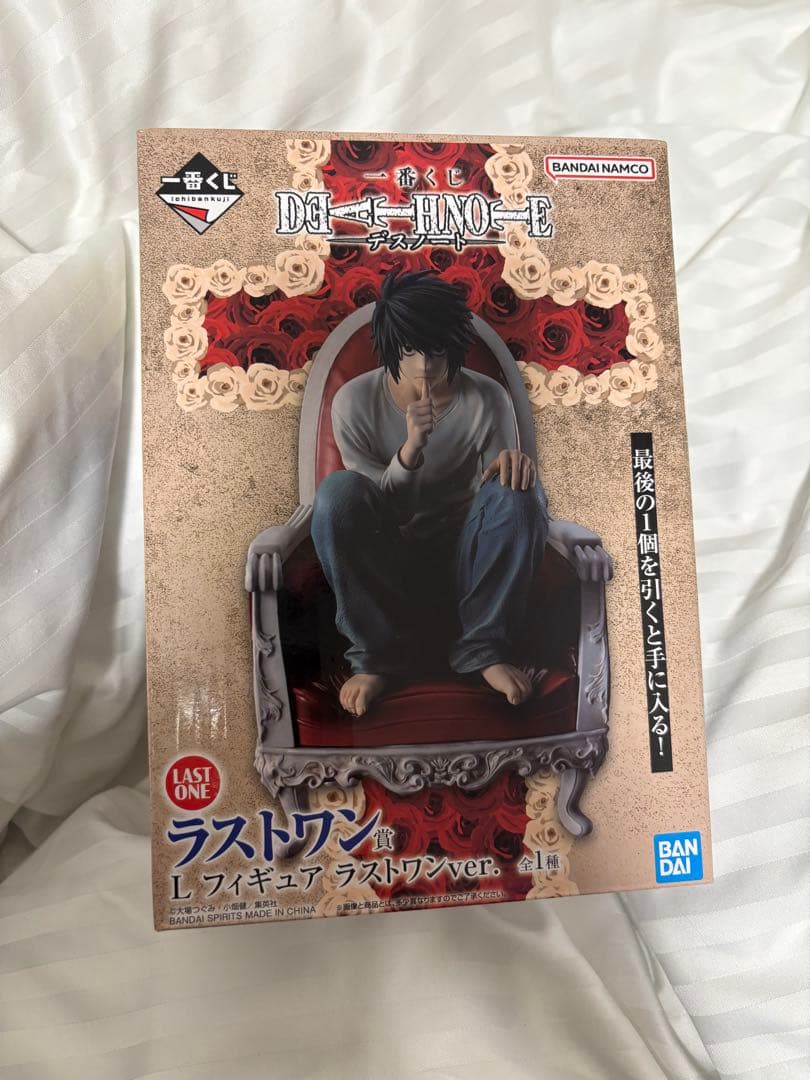デスノート 1番くじ ラストワン賞 L フィギュア