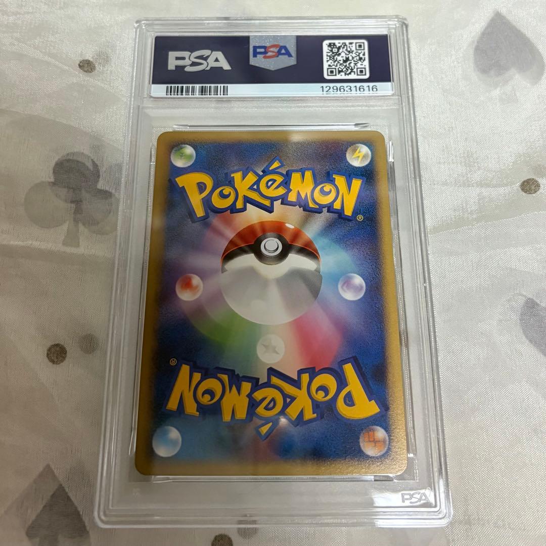 な*ほ様 【psa9】ゲンガー ★ 拡張パック 破空の激闘 DP6 032/09