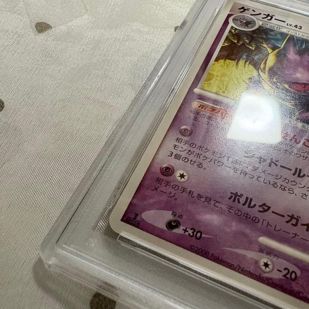 な*ほ様 【psa9】ゲンガー ★ 拡張パック 破空の激闘 DP6 032/09