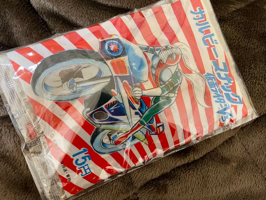 カルビースナックの袋◆仮面ライダーＶ3