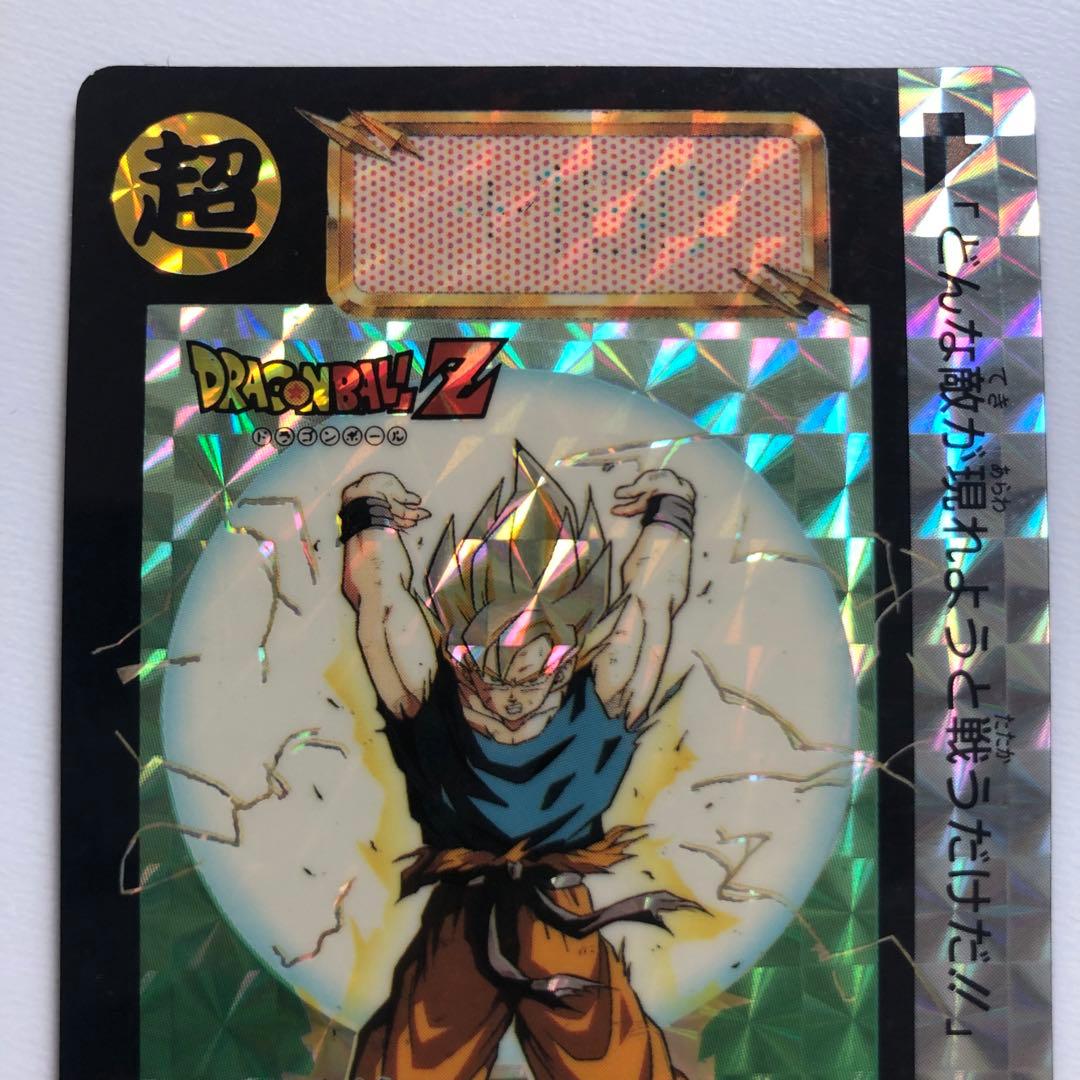 1992年 ドラゴンボールZ カードダス 本弾 498, 499 孫悟空 2枚