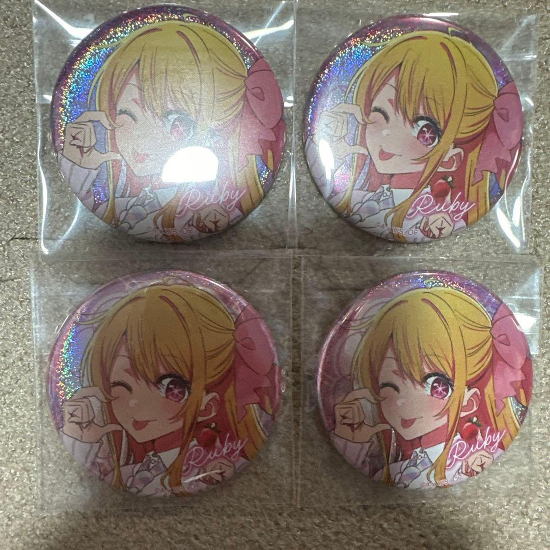 推しの子 ファン感謝祭2023 トレーディングホログラム缶バッジ 星野ルビー