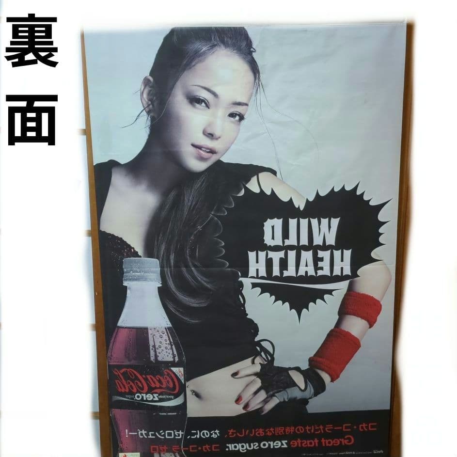 安室奈美恵 コカ・コーラ タペストリー 安室奈美恵さんコカ